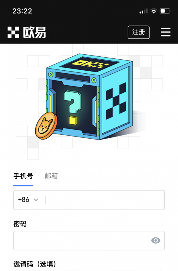 芝麻交易所交易所app下载2022-芝麻交易所Gate.io最新版本v6.1.61-第2张图片-芝麻交易所下载 芝麻交易所交易所app下载2022-芝麻交易所Gate.io最新版本v6.1.61-第2张图片-芝麻交易所下载